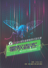45年會