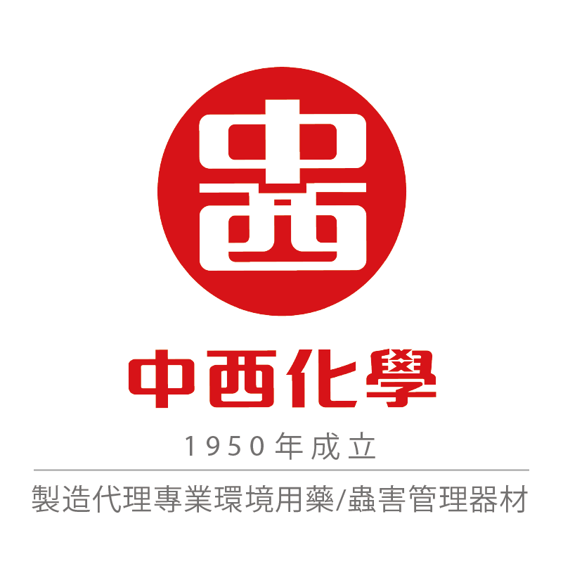 中西logo